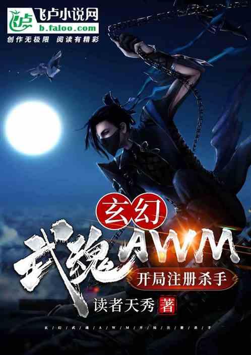 逃离未知丛林2