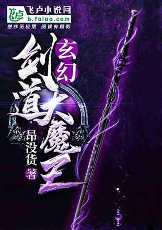 魔法祖玛