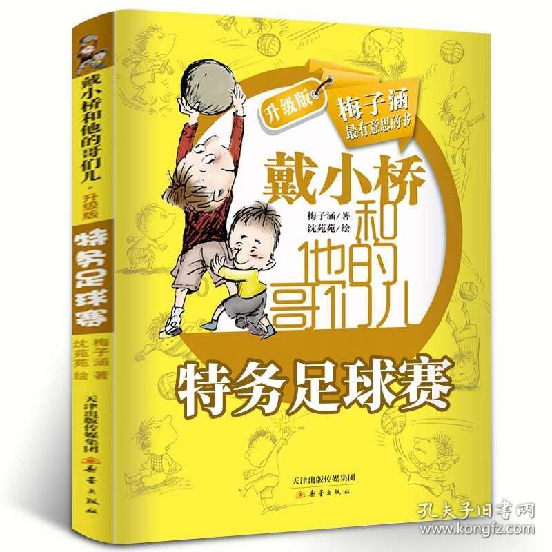 “慢病大讲堂”让健康知识入人心