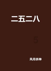 88岁“游戏爷爷”获吉尼斯世界纪录