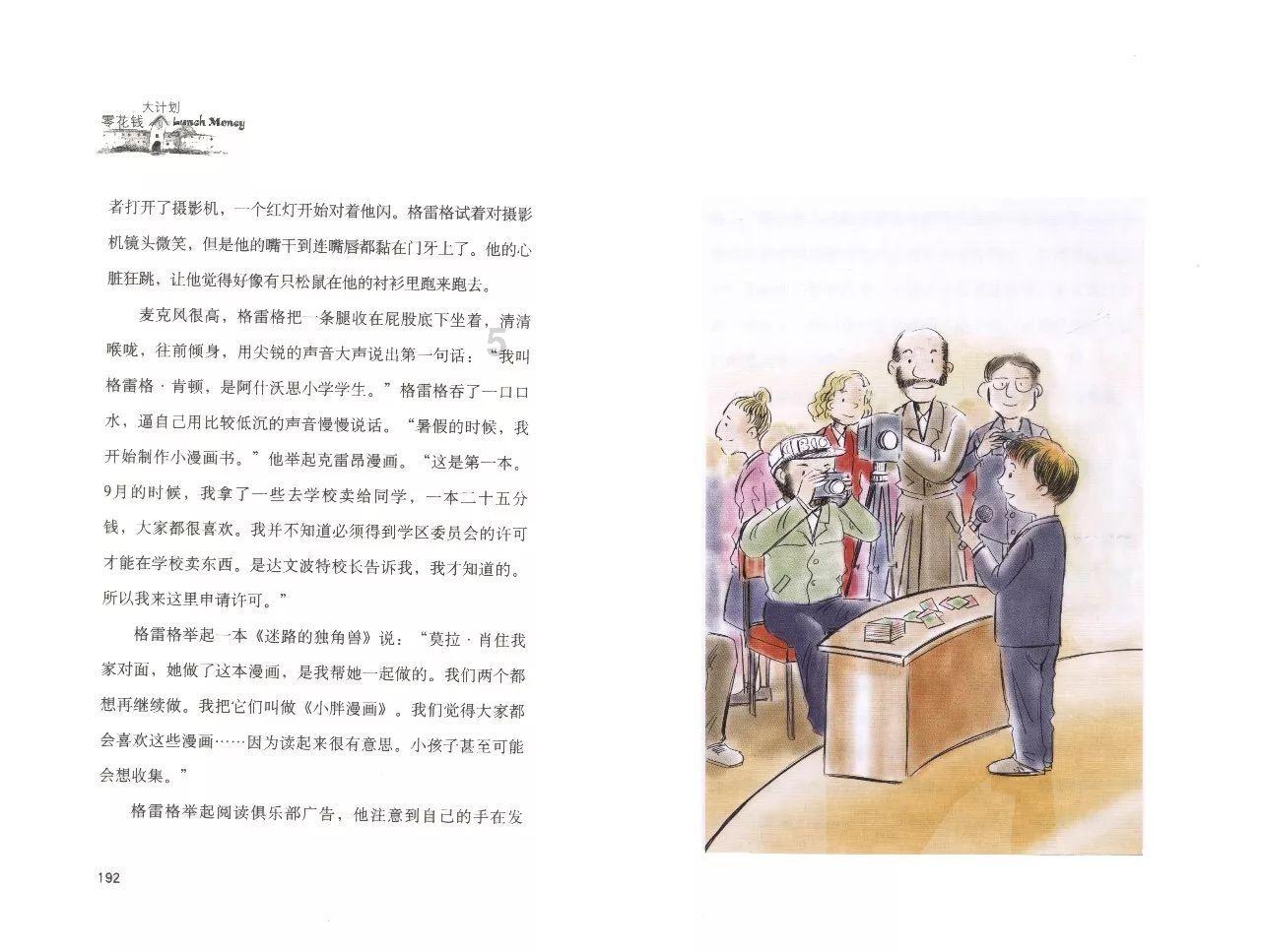 蝴蝶领结