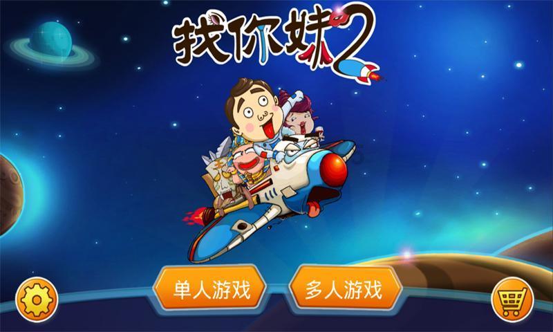 全民剧本大师内置菜单