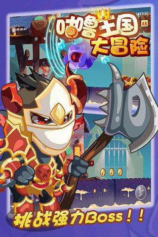 球球大作战下载最新版