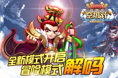 山头抓鸡，山下学武，这里有场令人垂涎三尺的春宴等着你！