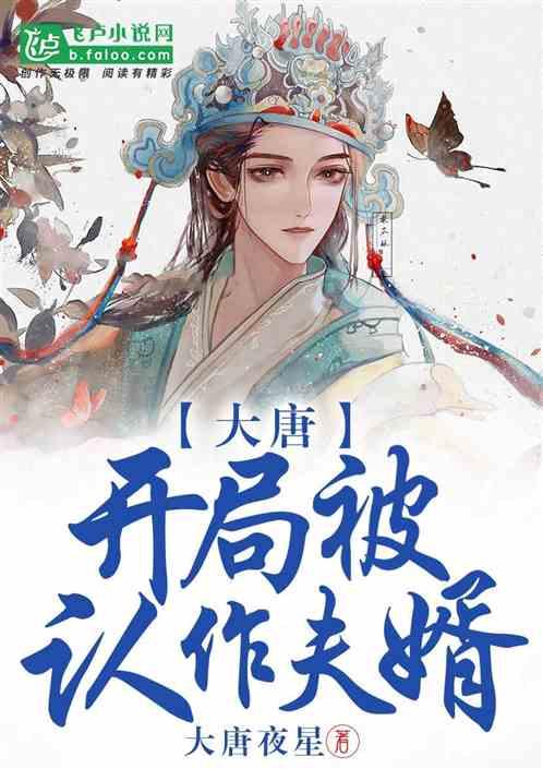 进球庆祝规则:庆祝活动不得过度,离开场地庆祝应尽快返场