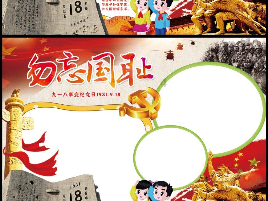 逃离火车站口