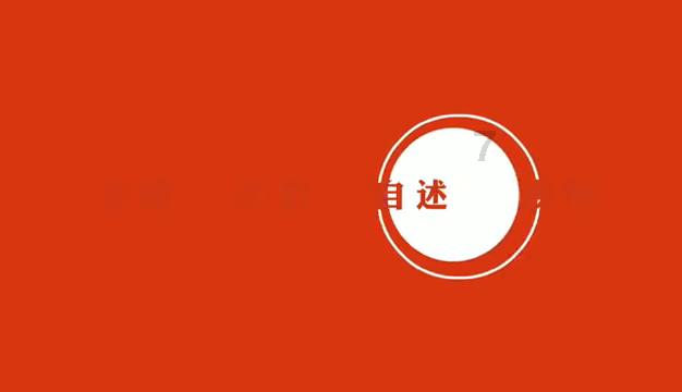回访排污现场