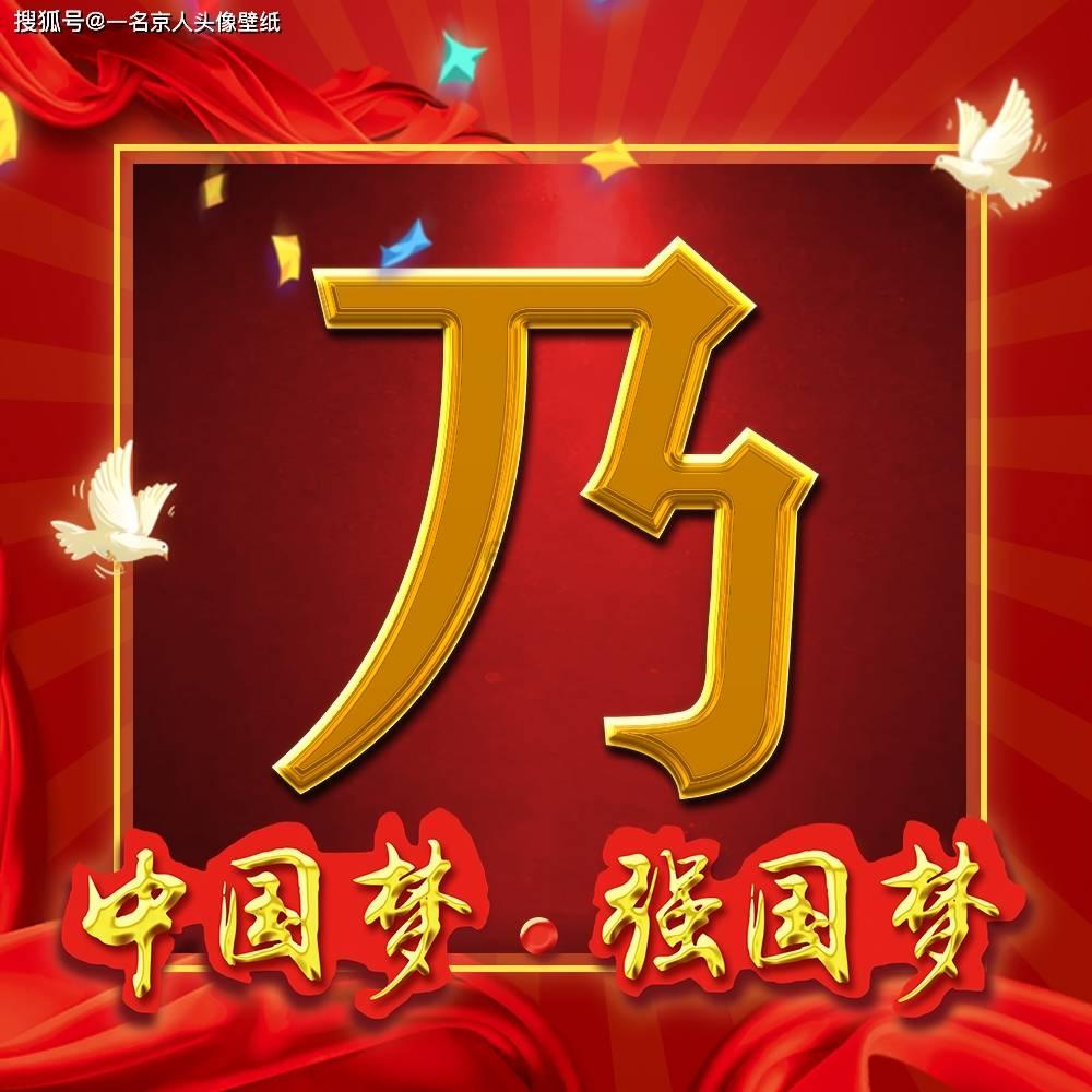 宋神宗赵顼是怎样的人？为何说他是北宋争议最大的皇帝？游戏画面