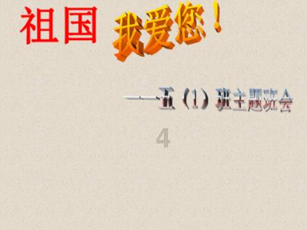 两会现场速递|何英代表:进一步加大对万山区易地扶贫搬迁后续扶持力度