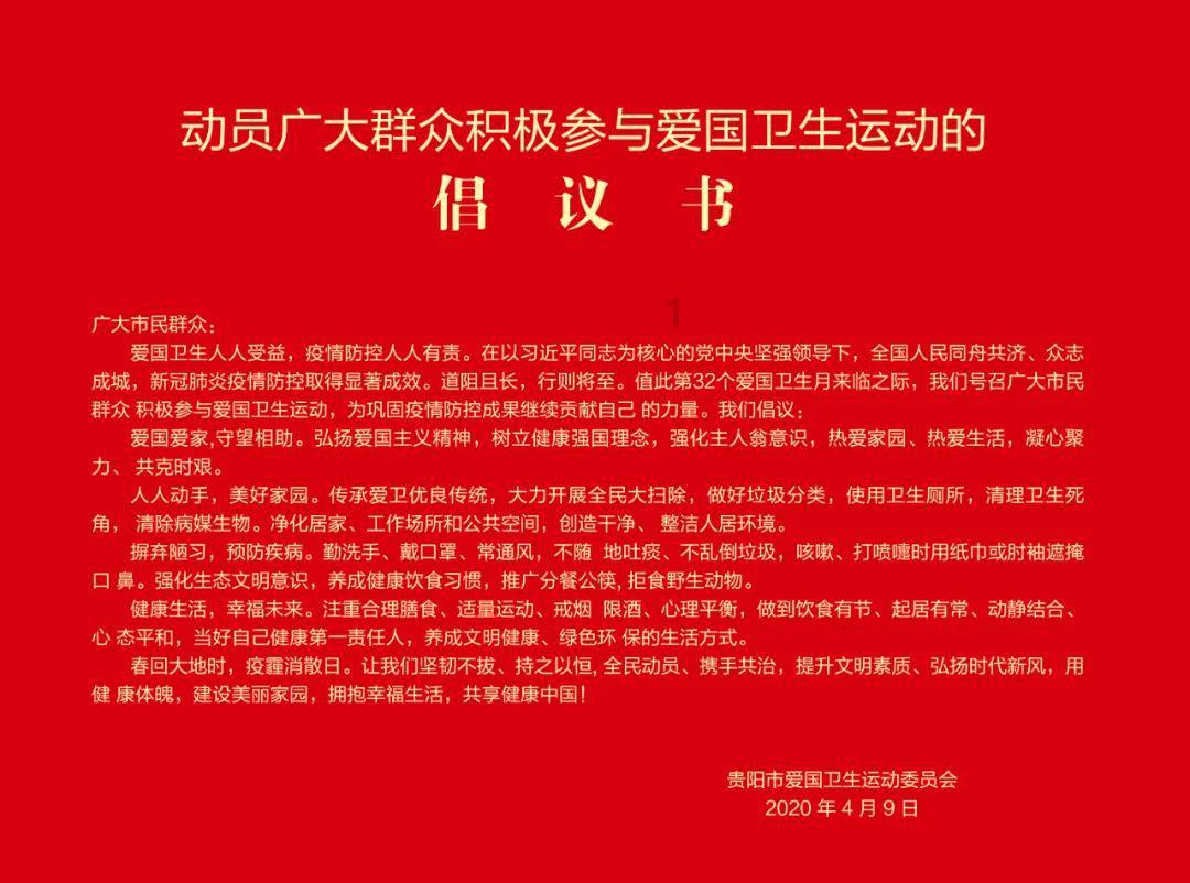 毛伟明参加株洲市代表团审议
