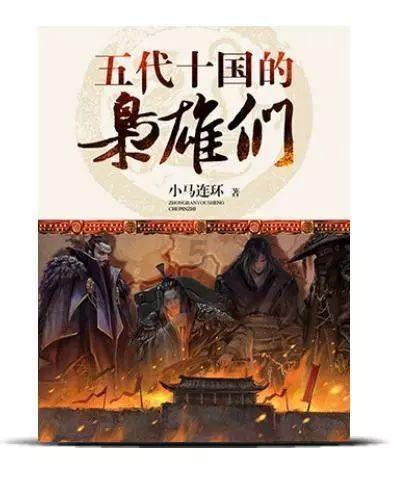 寻找古代宝藏