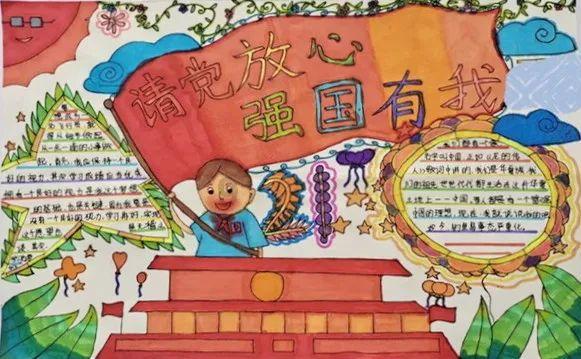 传递汉语艺术之美,汉语艺术盛典在长沙举行