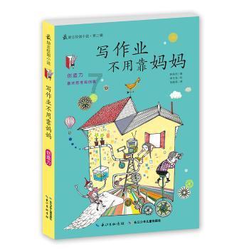 拯救可爱小鳄鱼
