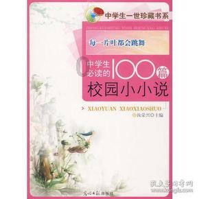注意躲避