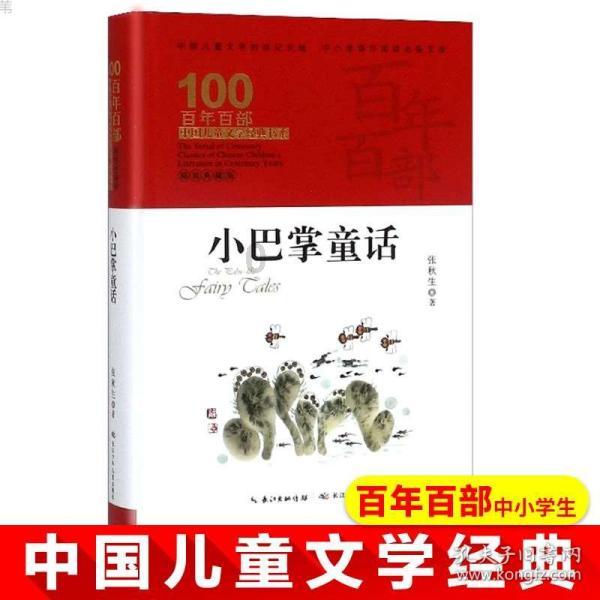 强国积分十年磨剑是多少分游戏画面